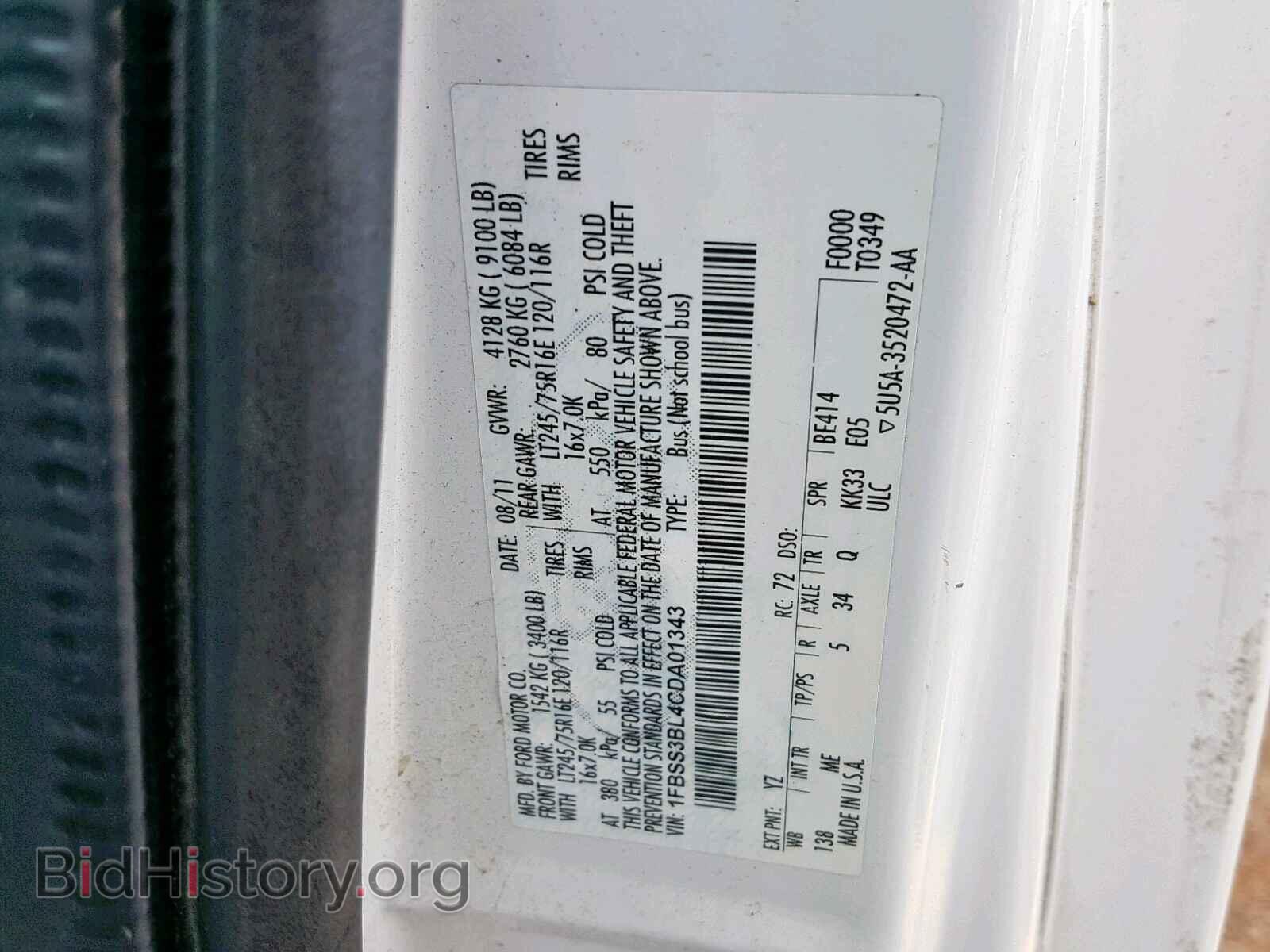 2012 FORD ECONOLINE - VIN: 1FBSS3BL4CDA01343 - Фото 10