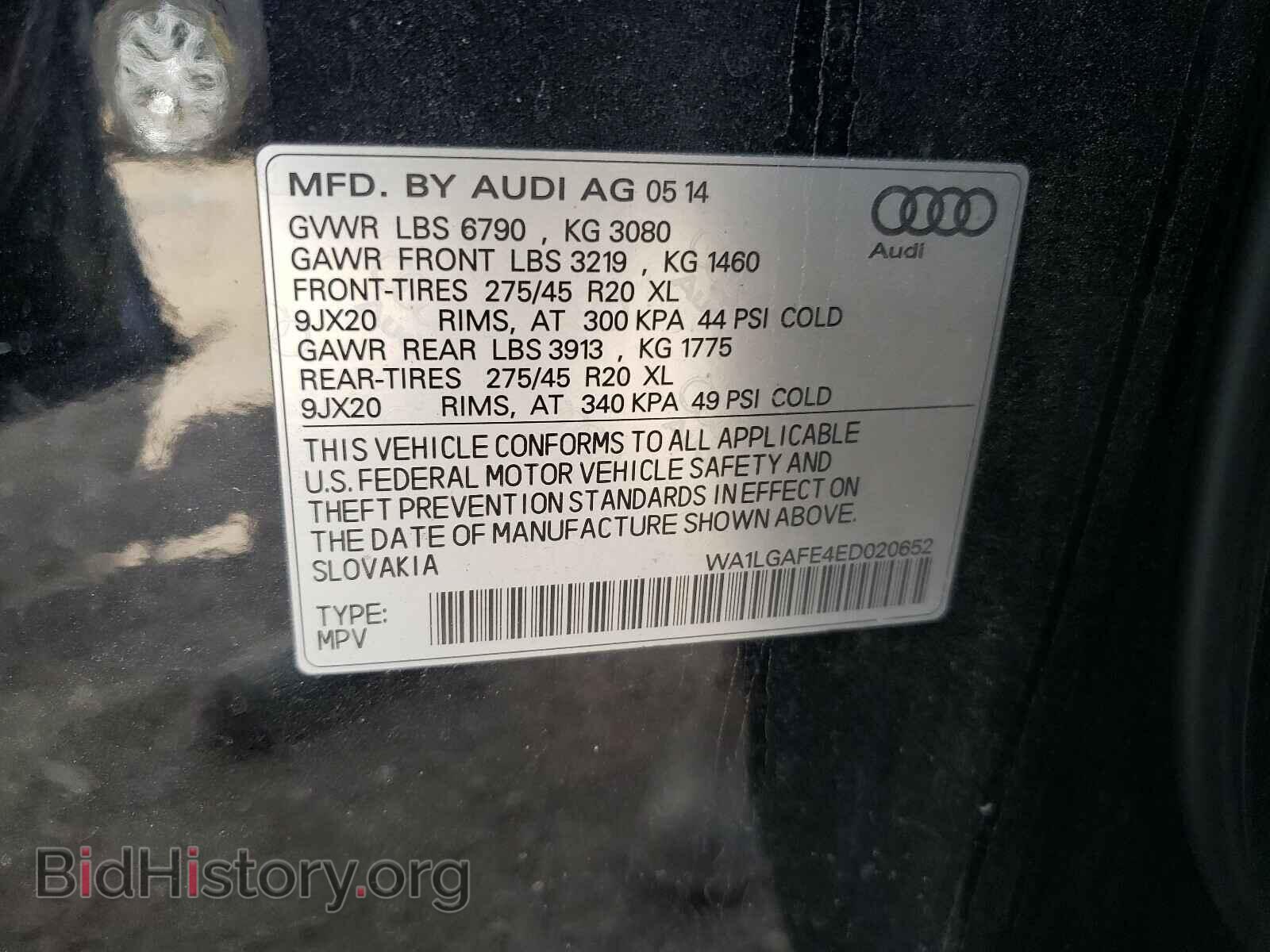 2014 AUDI Q7 - VIN: WA1LGAFE4ED020652 - Фото 10