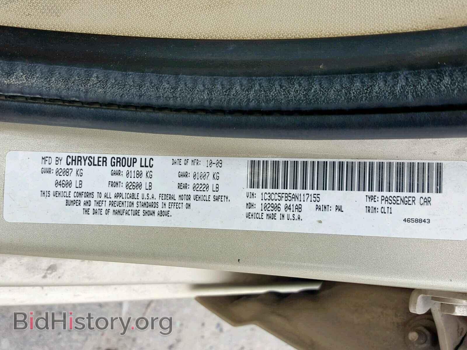 2010 CHRYSLER SEBRING - VIN: 1C3CC5FB5AN117155 - Фото 10