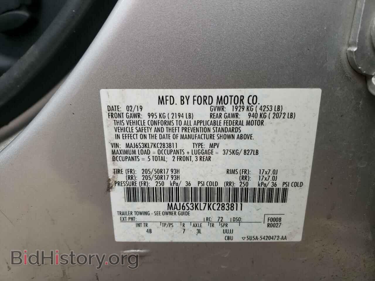 2019 FORD ECOSPORT - VIN: MAJ6S3KL7KC283811 - Фото 12