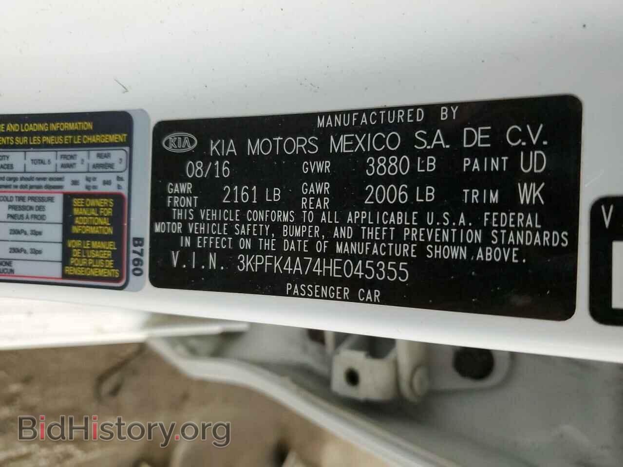 2017 KIA FORTE - VIN: 3KPFK4A74HE045355 - Фото 12