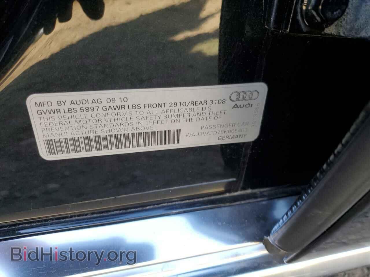 2011 AUDI A8 - VIN: WAURVAFD7BN005403 - Фото 12