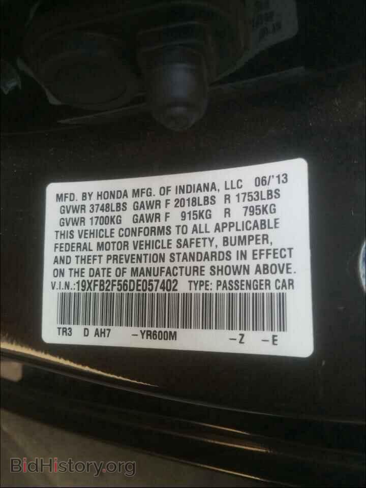 2013 HONDA CIVIC - VIN: 19XFB2F56DE057402 - Фото 10