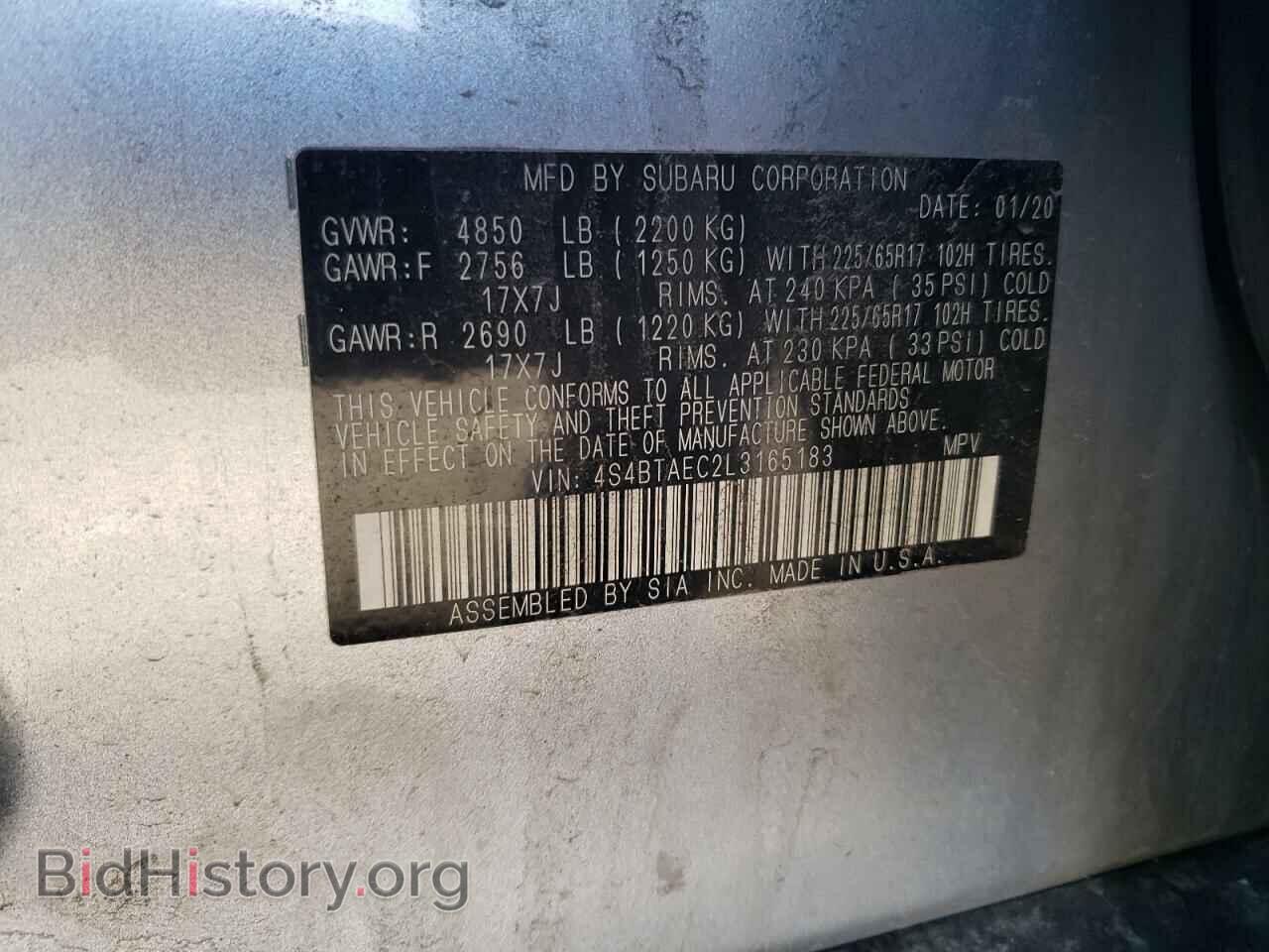 2020 SUBARU OUTBACK - VIN: 4S4BTAEC2L3165183 - Фото 12