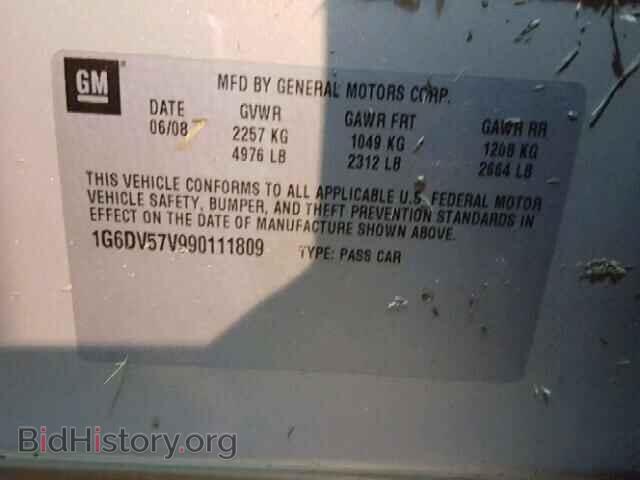 2009 CADILLAC CTS - VIN: 1G6DV57V990111809 - Фото 10