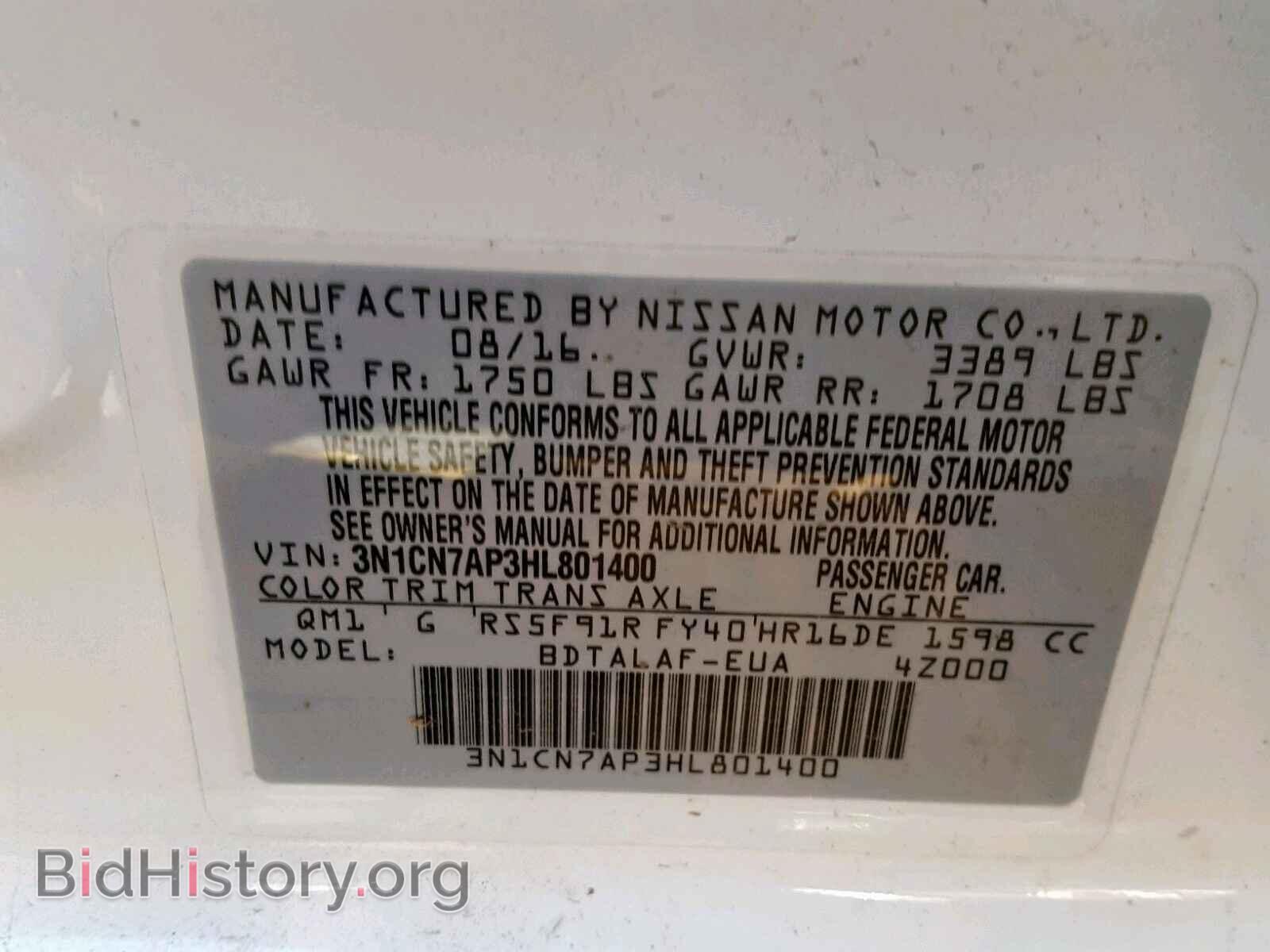 2017 NISSAN VERSA - VIN: 3N1CN7AP3HL801400 - Фото 10