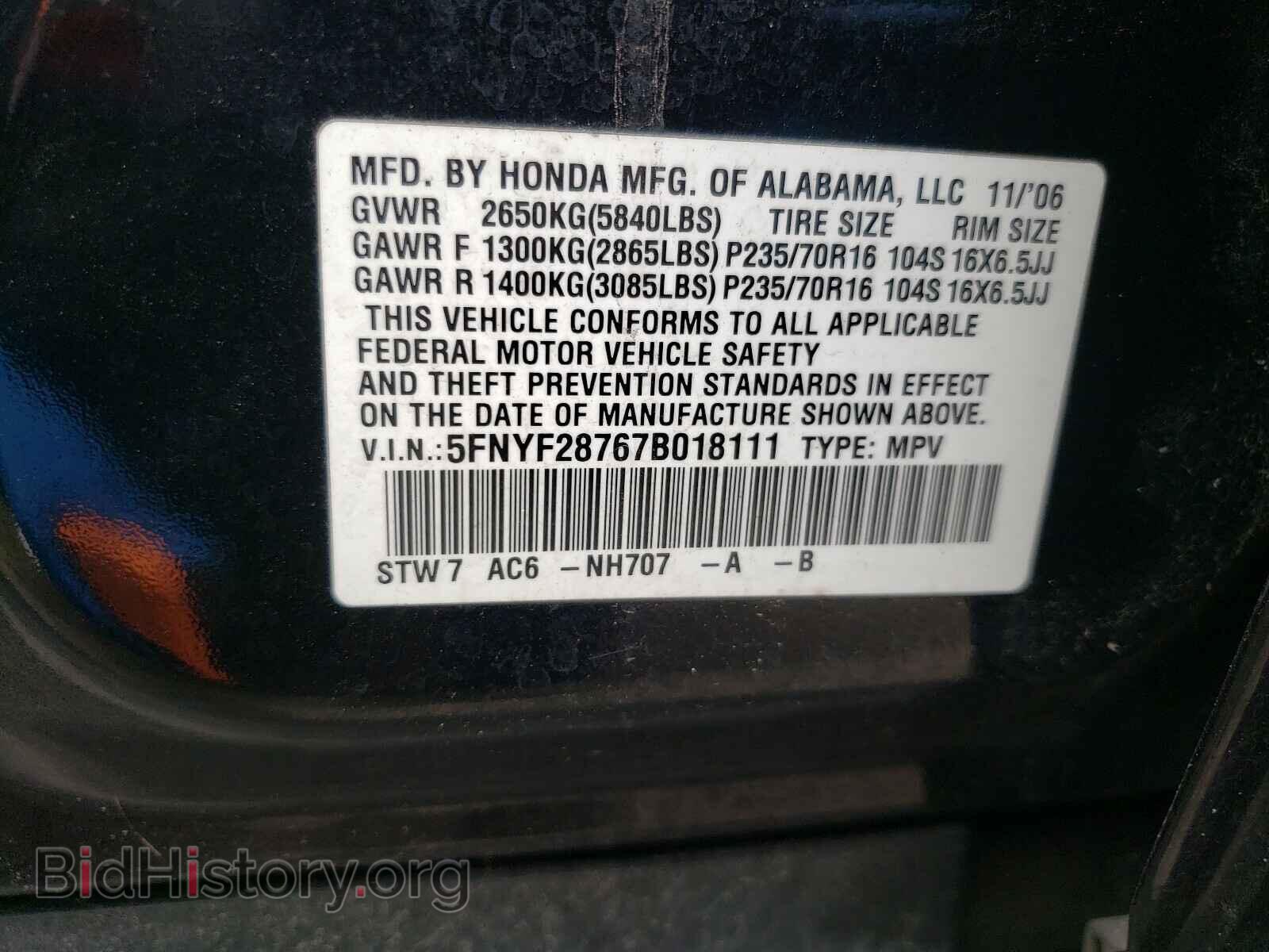 2007 HONDA PILOT - VIN: 5FNYF28767B018111 - Фото 10