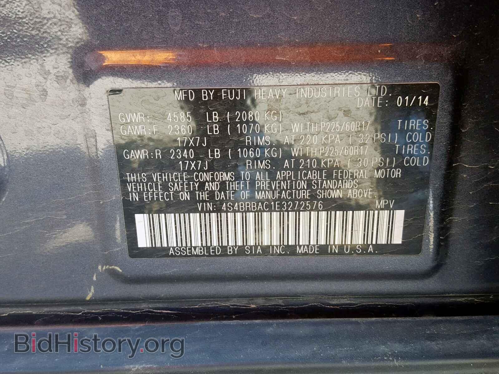 2014 SUBARU OUTBACK 2. - VIN: 4S4BRBAC1E3272576 - Фото 10