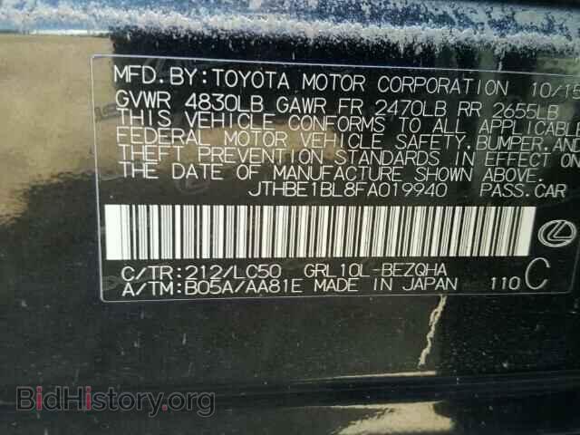 2015 LEXUS GS350 - VIN: JTHBE1BL8FA019940 - Фото 10