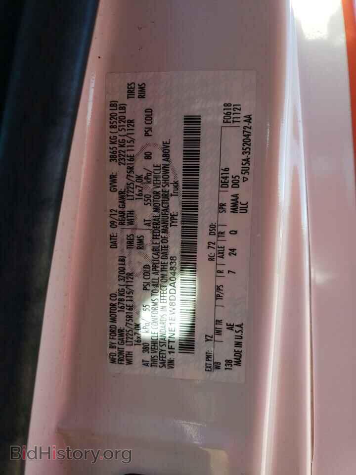 2013 FORD ECONOLINE - VIN: 1FTNE1EW8DDA04838 - Фото 14