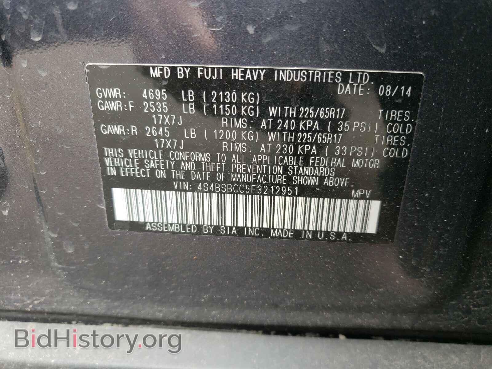 2015 SUBARU OUTBACK - VIN: 4S4BSBCC5F3212951 - Фото 10