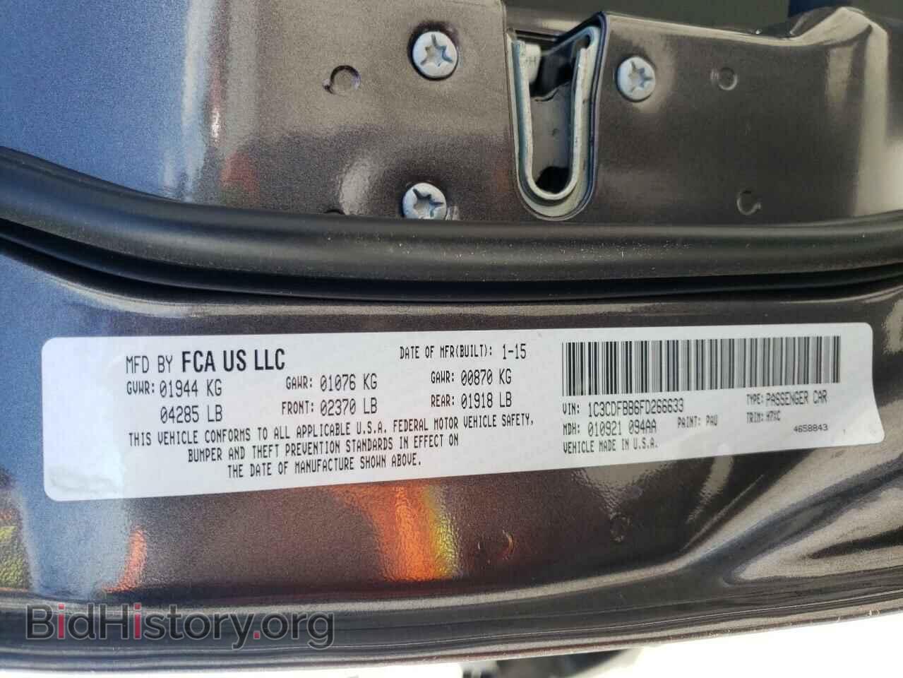 2015 DODGE DART - VIN: 1C3CDFBB6FD266633 - Фото 10
