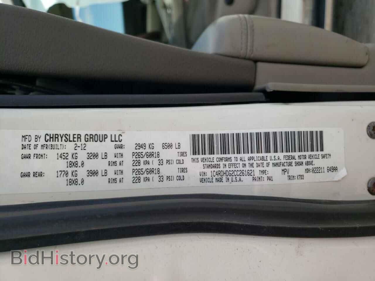 2012 DODGE DURANGO - VIN: 1C4RDHDG2CC261621 - Фото 10
