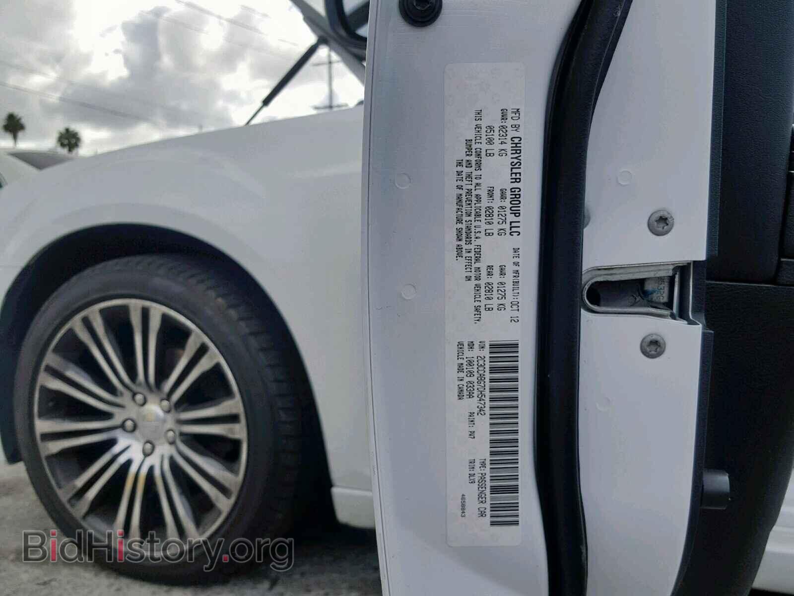 2013 CHRYSLER 300 - VIN: 2C3CCABG7DH547342 - Фото 10