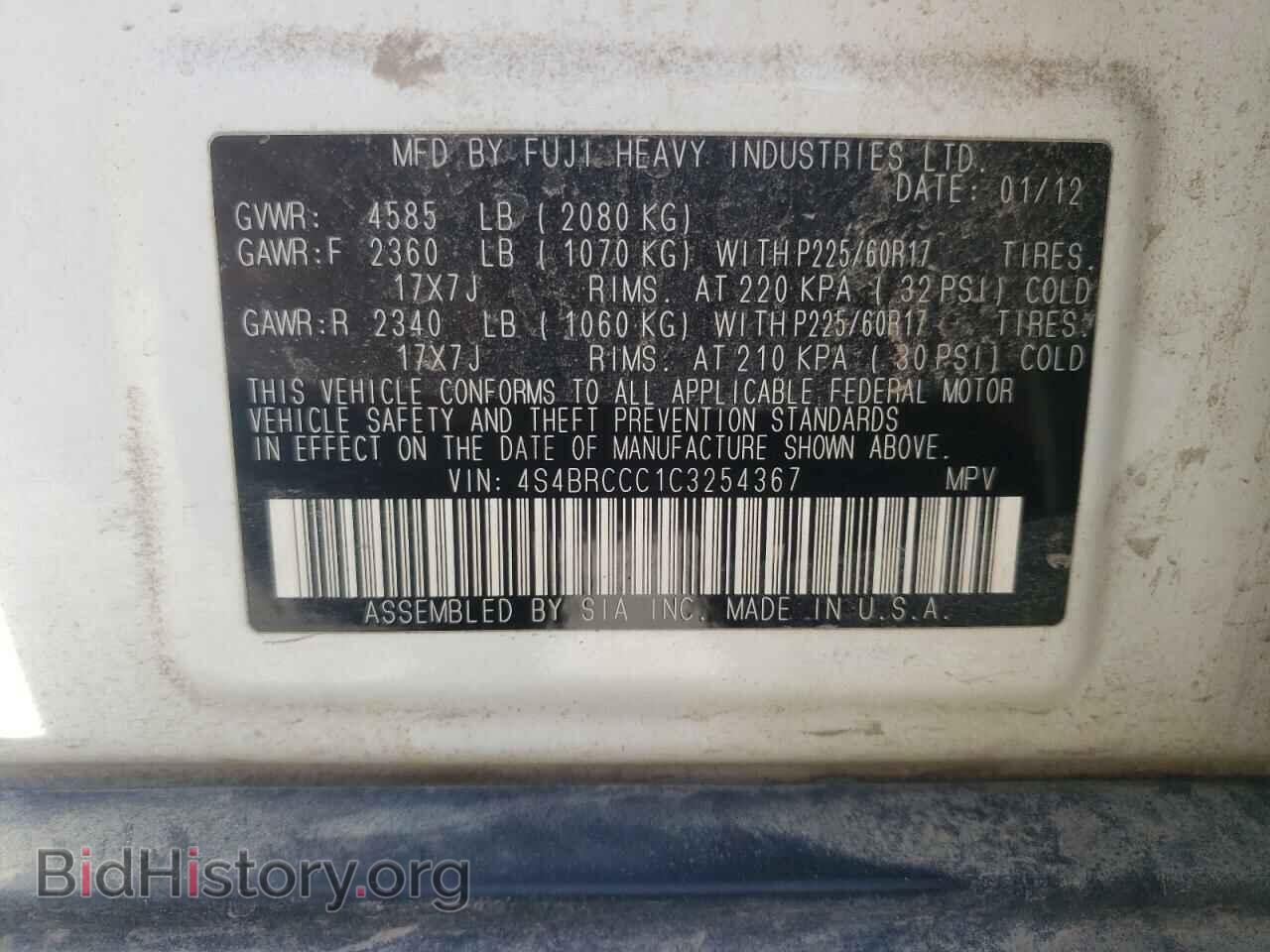 2012 SUBARU OUTBACK - VIN: 4S4BRCCC1C3254367 - Фото 10