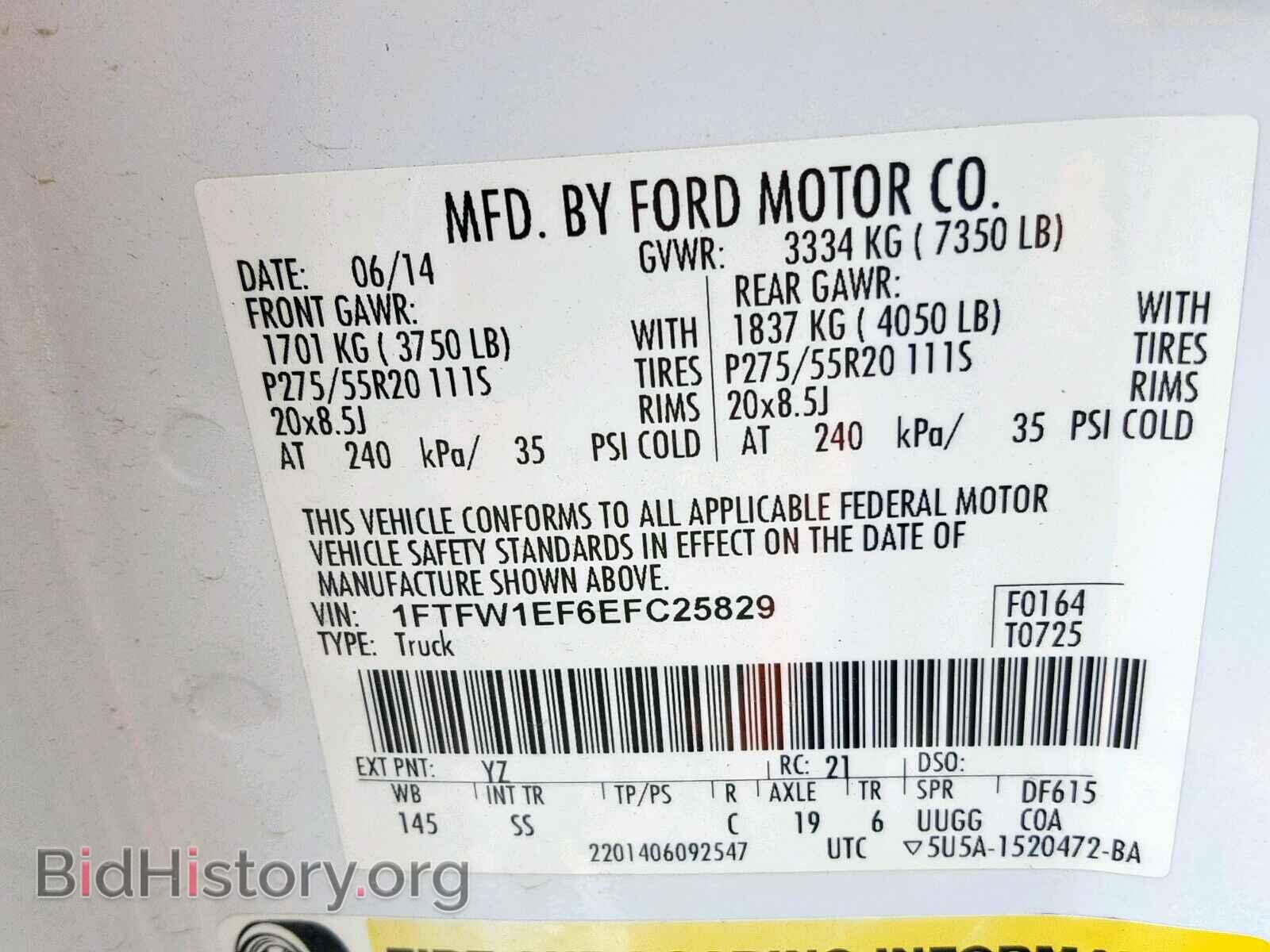 2014 FORD F150 SUPER - VIN: 1FTFW1EF6EFC25829 - Фото 10