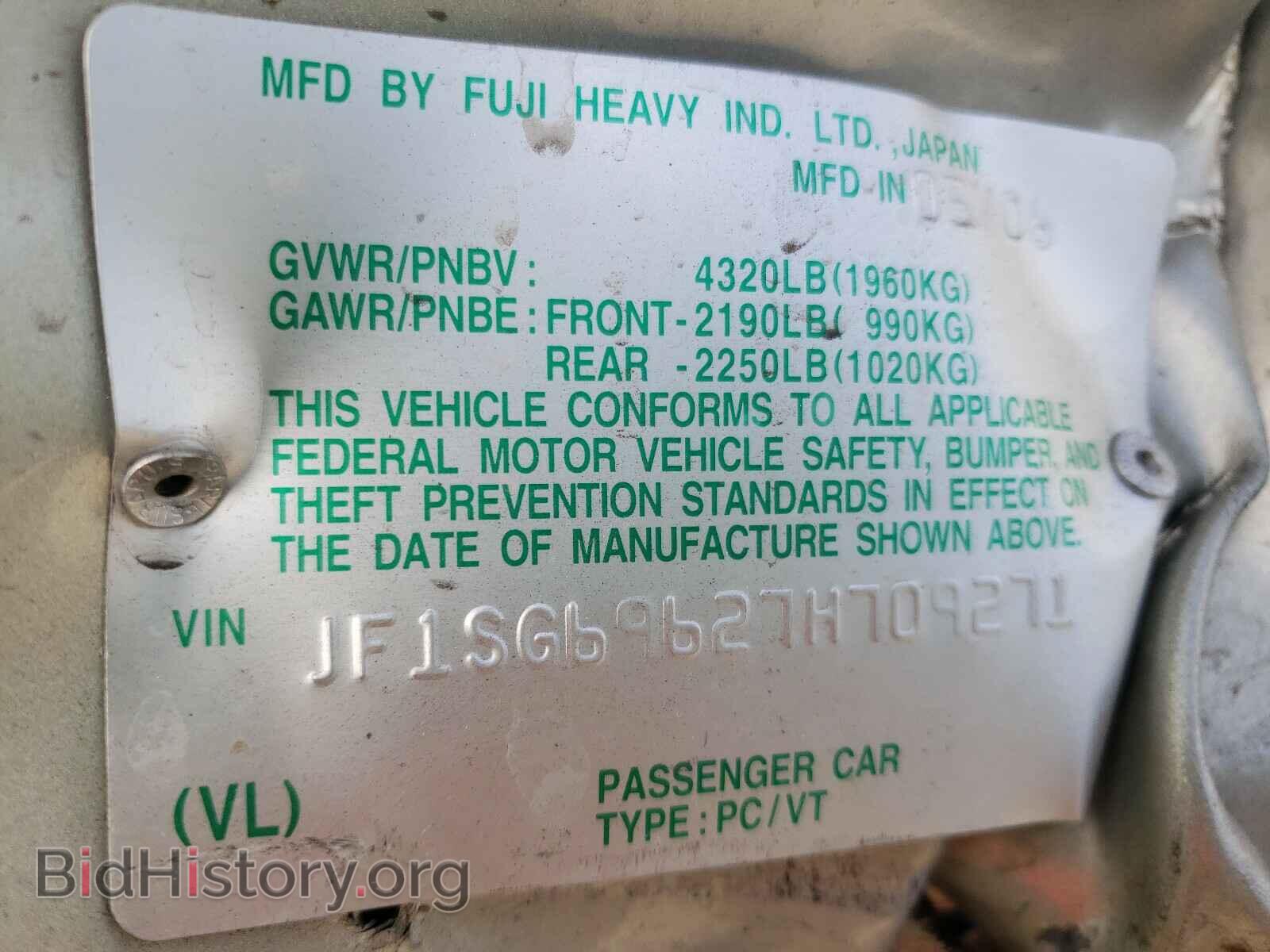 2007 SUBARU FORESTER - VIN: JF1SG69627H709271 - Фото 10