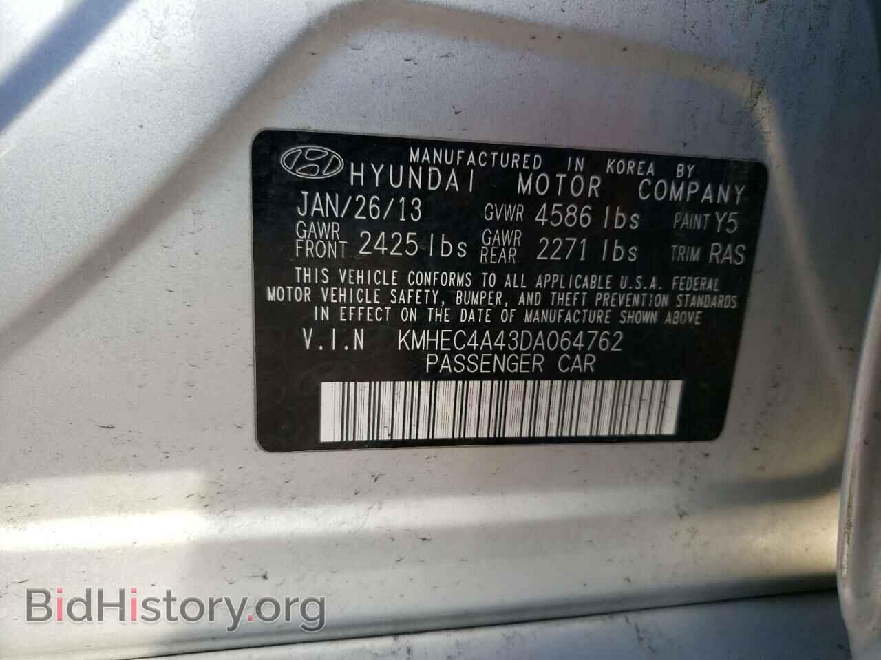 2013 HYUNDAI SONATA - VIN: KMHEC4A43DA064762 - Фото 12