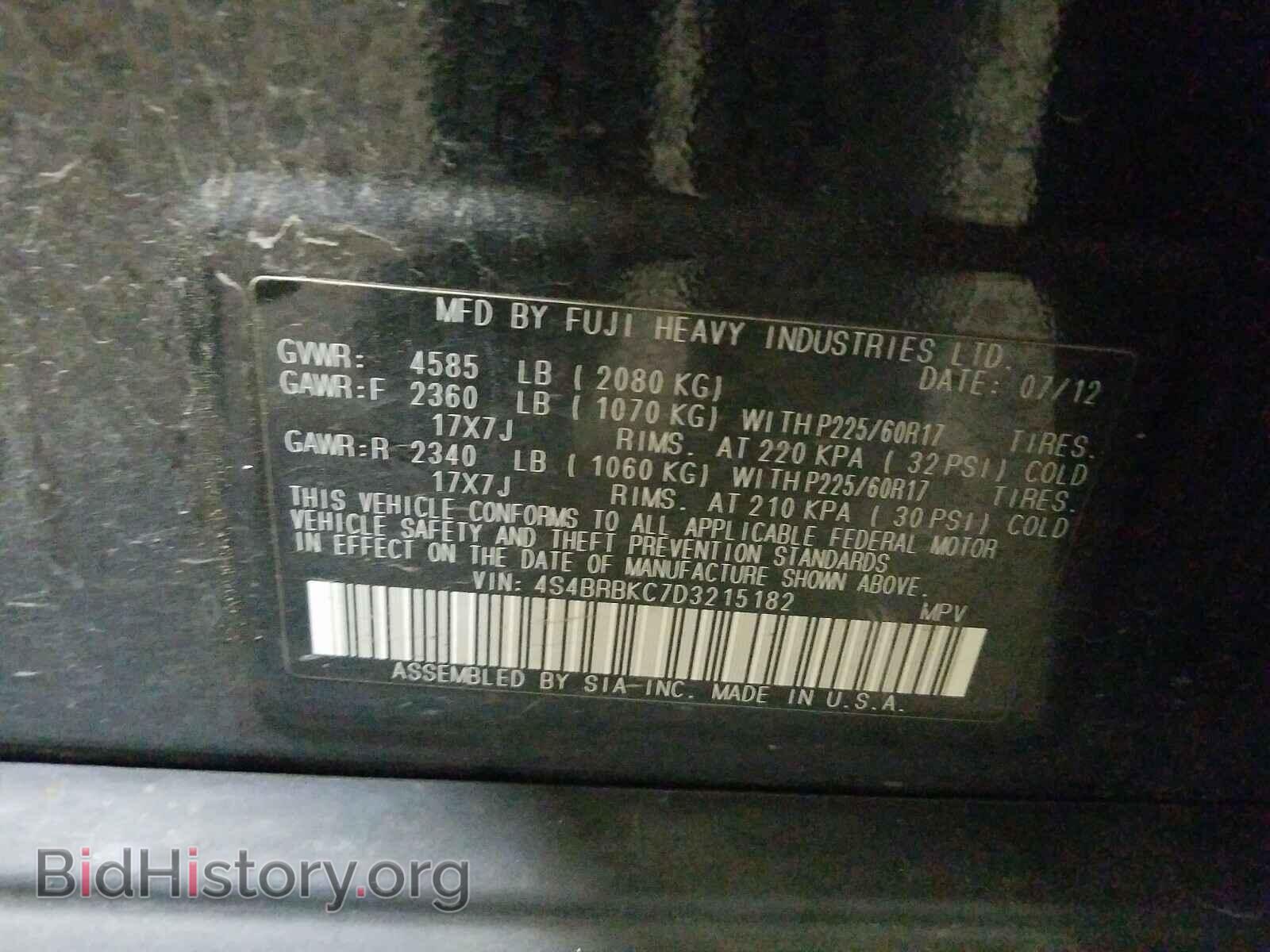 2013 SUBARU OUTBACK - VIN: 4S4BRBKC7D3215182 - Photo 10