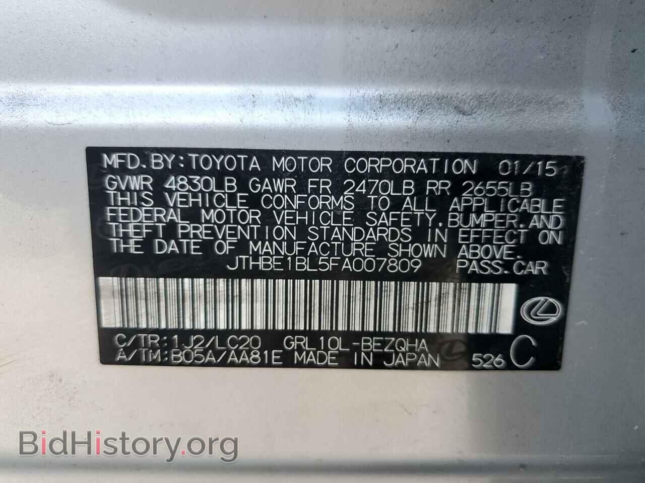2015 LEXUS GS350 - VIN: JTHBE1BL5FA007809 - Фото 12