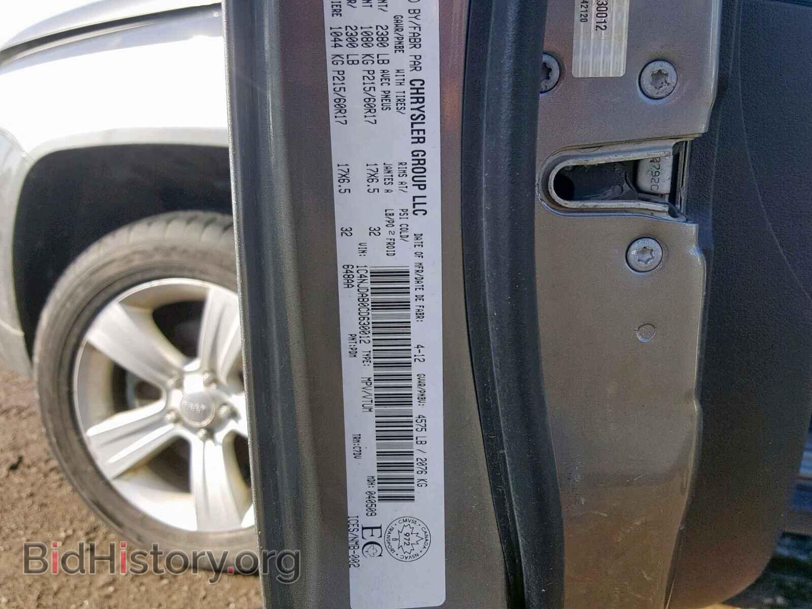 2012 JEEP COMPASS - VIN: 1C4NJDAB0CD630012 - Photo 10