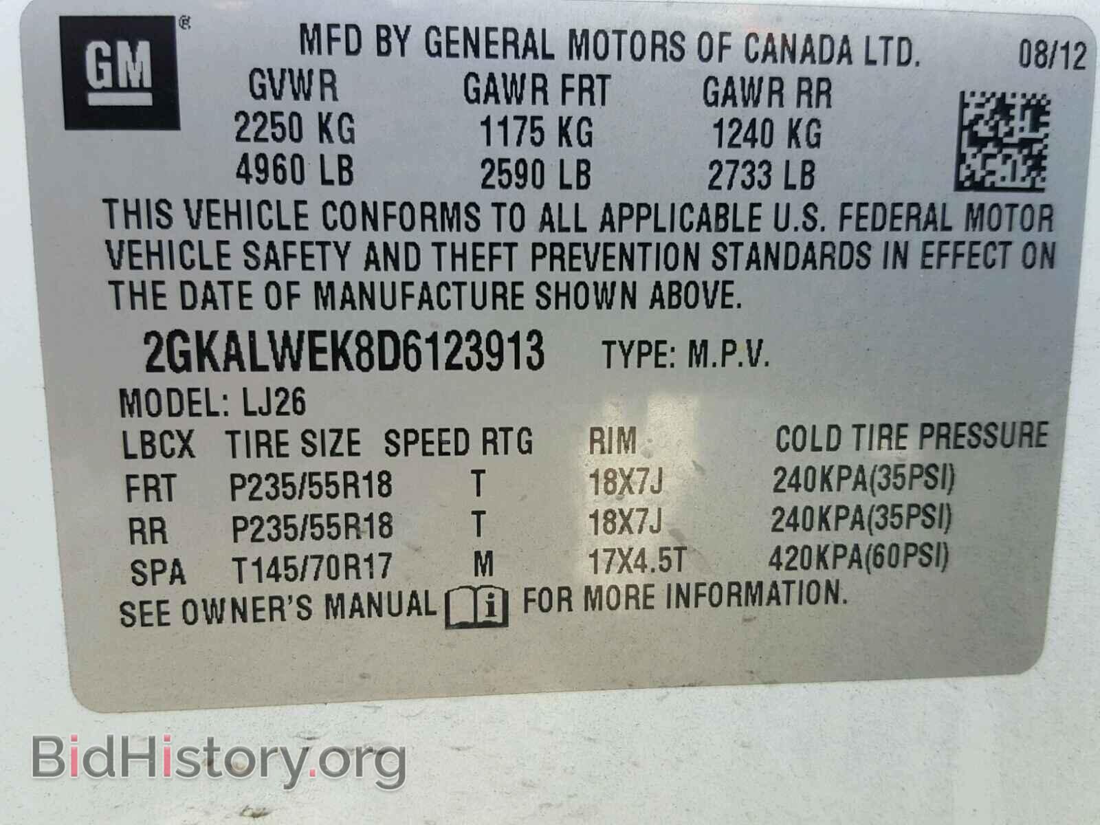 2013 GMC TERRAIN - VIN: 2GKALWEK8D6123913 - Фото 10