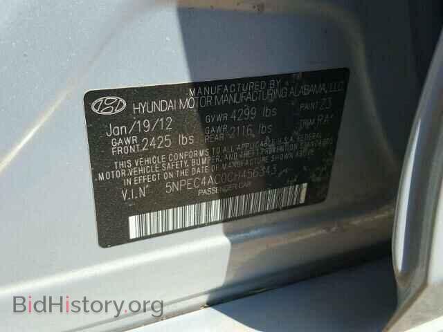 2012 HYUNDAI SONATA - VIN: 5NPEC4AC0CH456343 - Фото 10