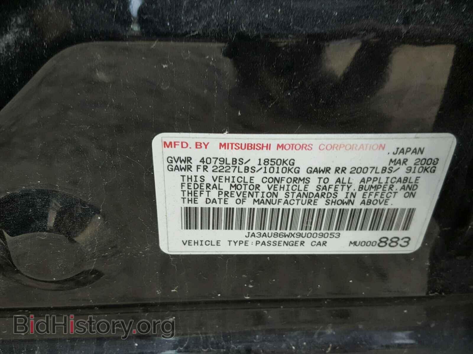 2009 MITSUBISHI LANCER - VIN: JA3AU86WX9U009053 - Фото 10