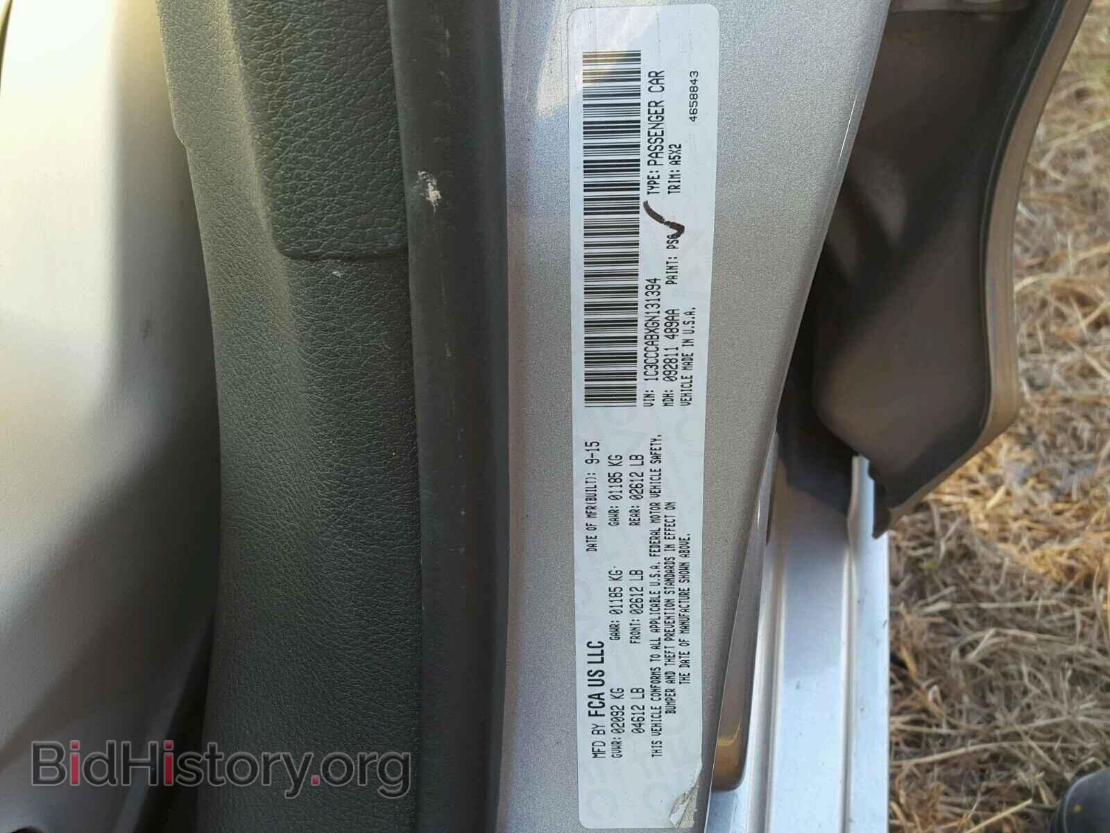2016 CHRYSLER 200 - VIN: 1C3CCCABXGN131394 - Фото 4