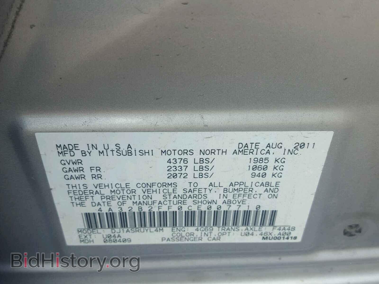 2012 MITSUBISHI GALANT - VIN: 4A32B2FF0CE007710 - Фото 10