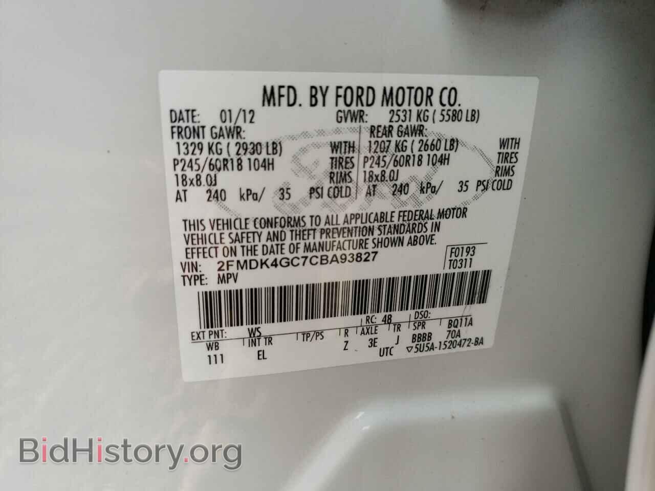 2012 FORD EDGE - VIN: 2FMDK4GC7CBA93827 - Photo 13