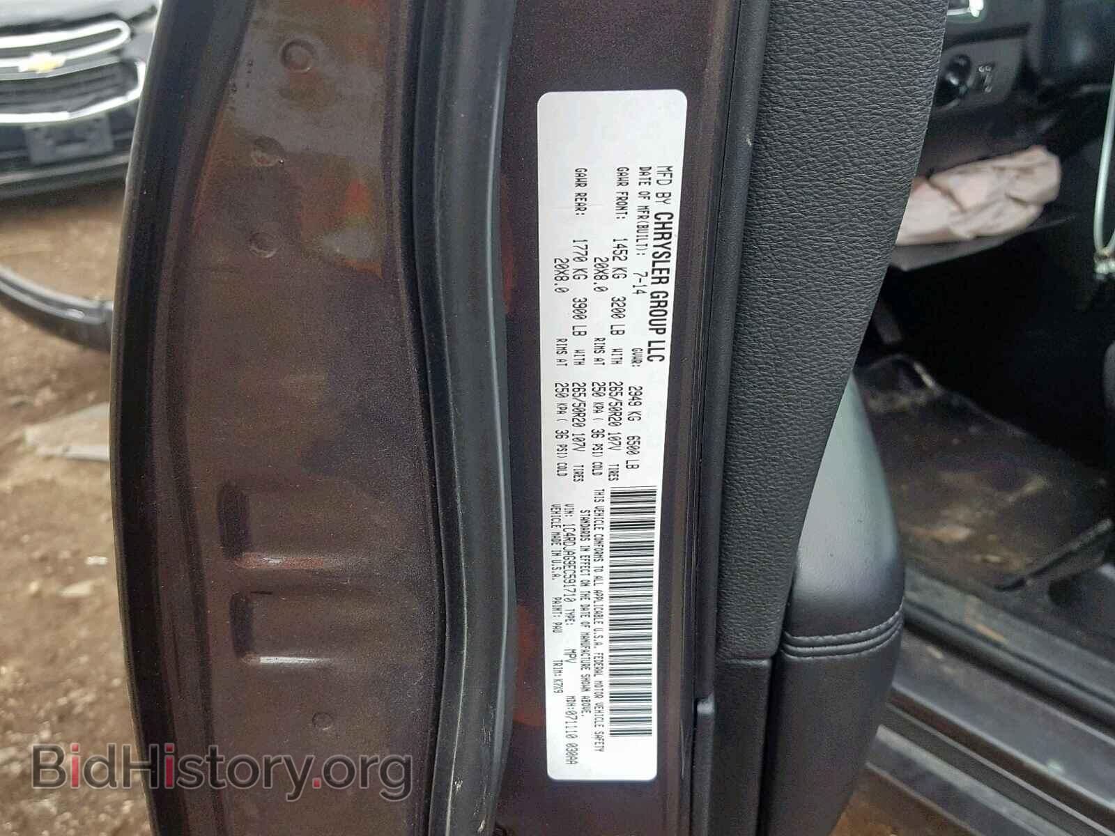 2014 DODGE DURANGO SX - VIN: 1C4RDJAG9EC591710 - Photo 10