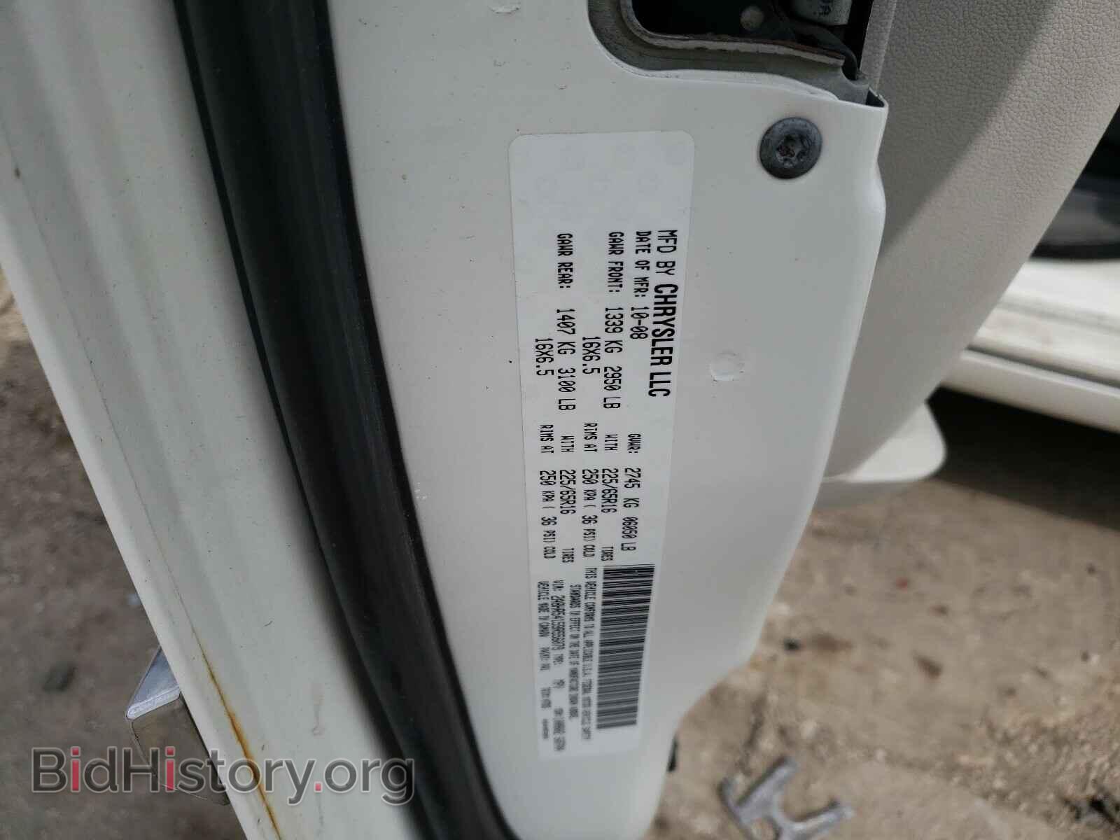 2009 CHRYSLER MINIVAN - VIN: 2A8HR54159R556079 - Фото 10