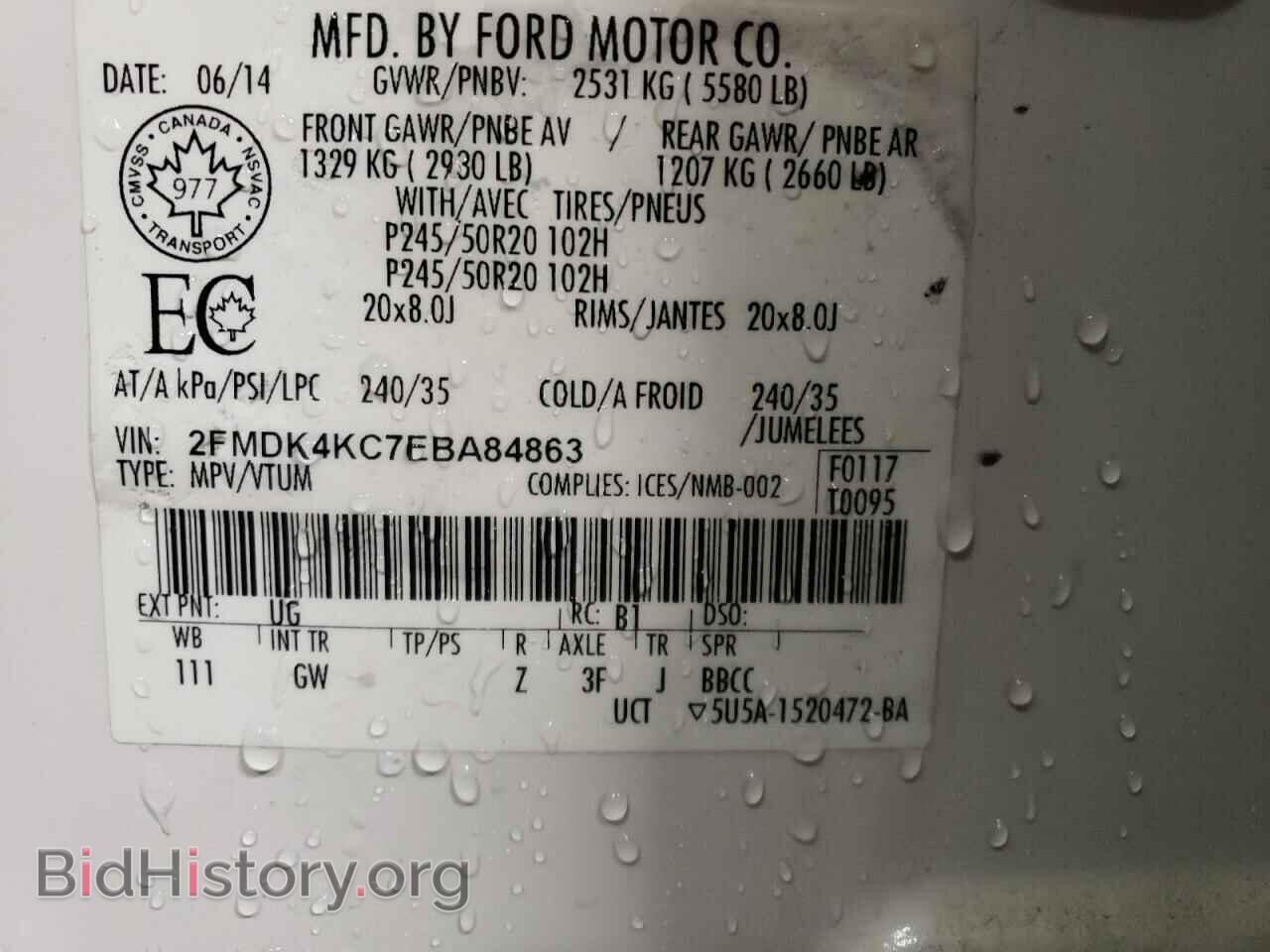 2014 FORD EDGE - VIN: 2FMDK4KC7EBA84863 - Фото 13