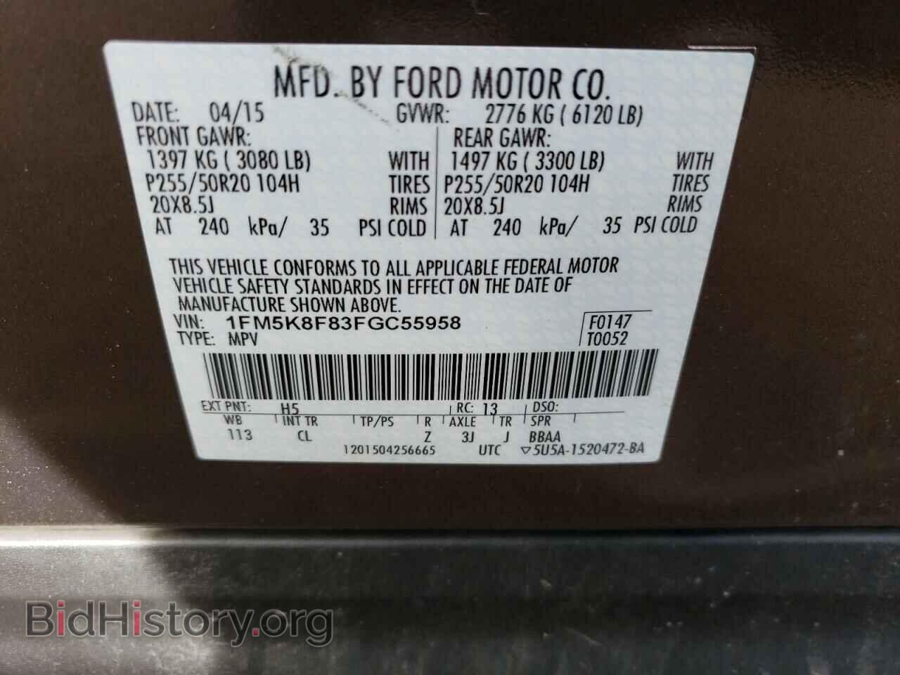 2015 FORD EXPLORER - VIN: 1FM5K8F83FGC55958 - Фото 13