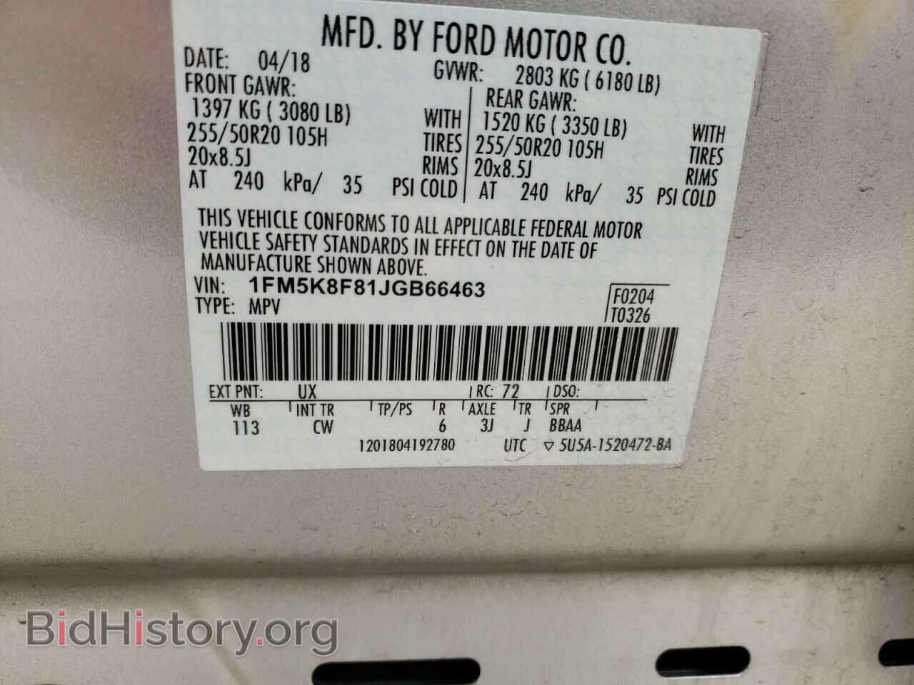 2018 FORD EXPLORER - VIN: 1FM5K8F81JGB66463 - Фото 10