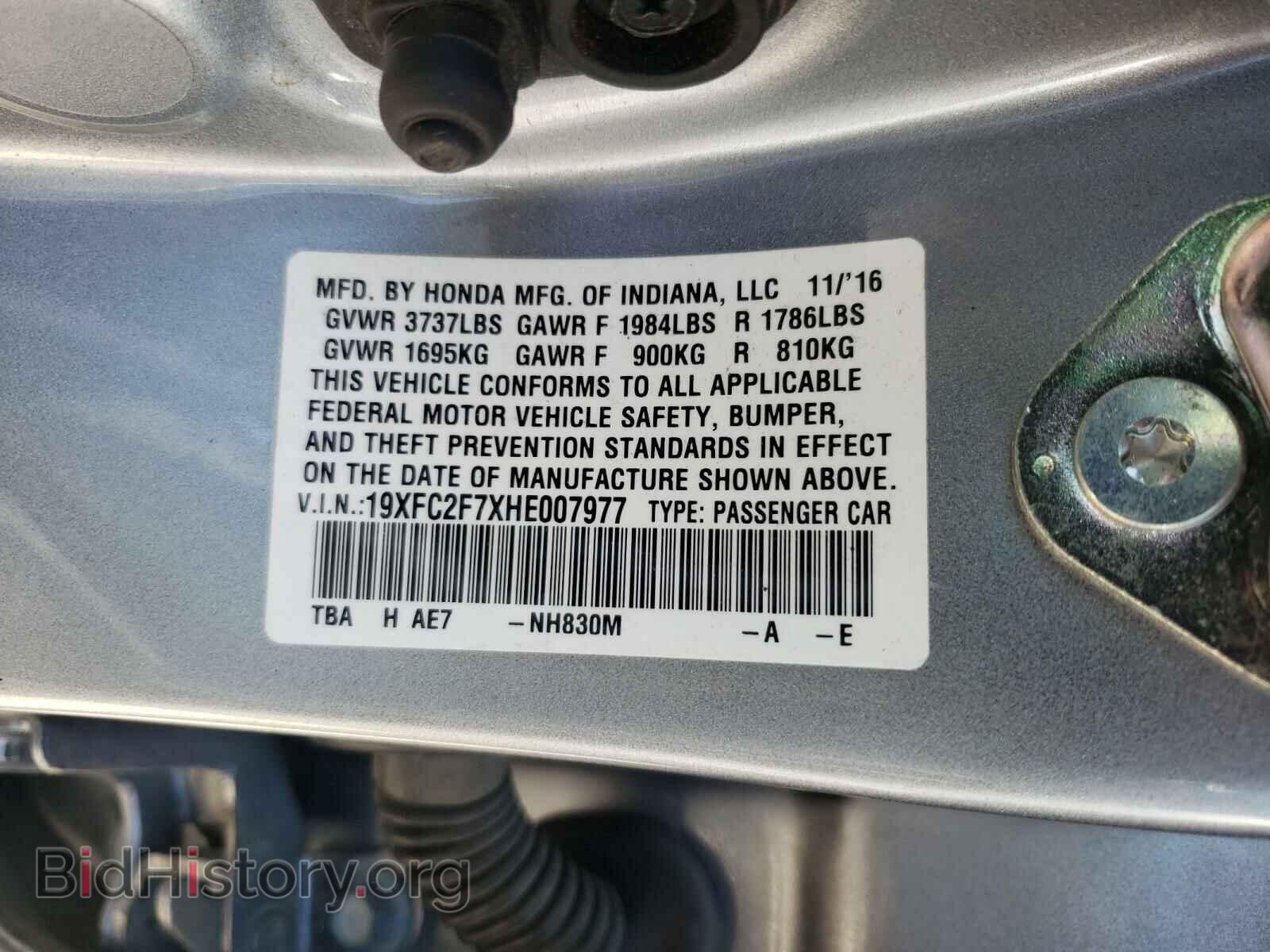 2017 HONDA CIVIC - VIN: 19XFC2F7XHE007977 - Фото 10