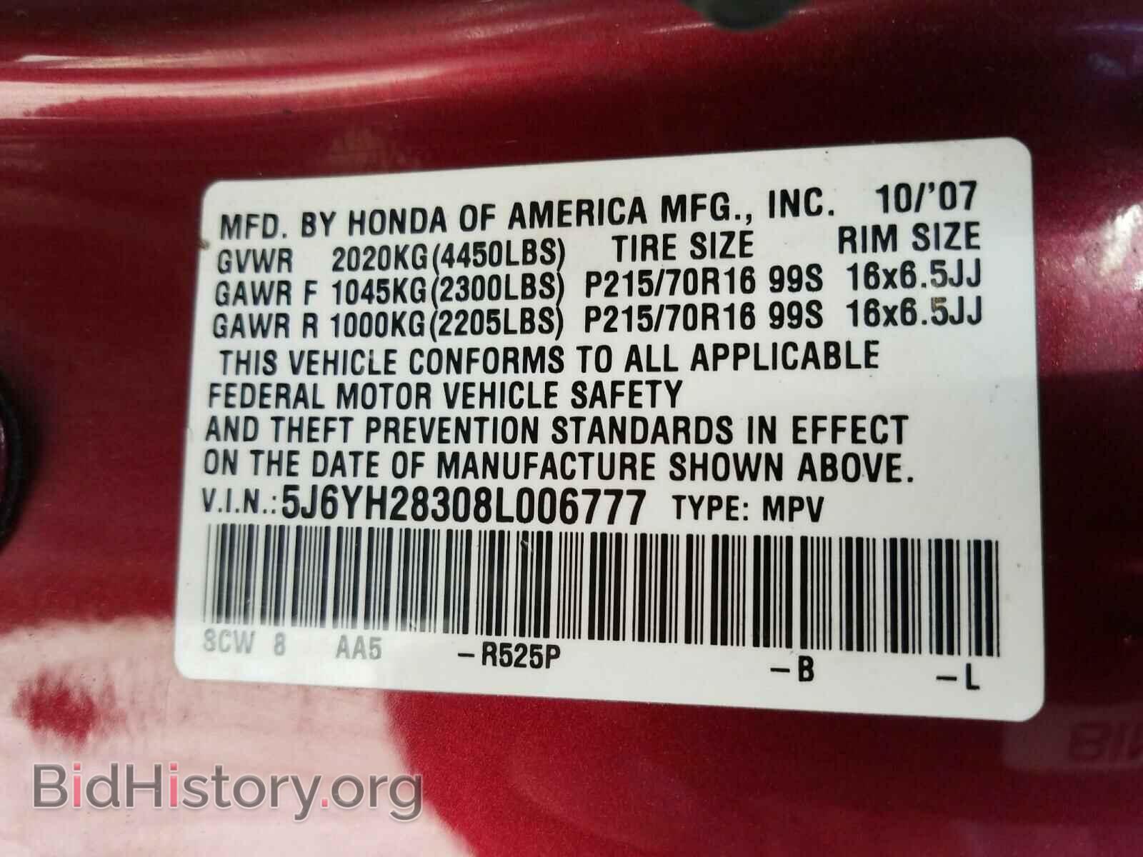 2008 HONDA ELEMENT - VIN: 5J6YH28308L006777 - Фото 10