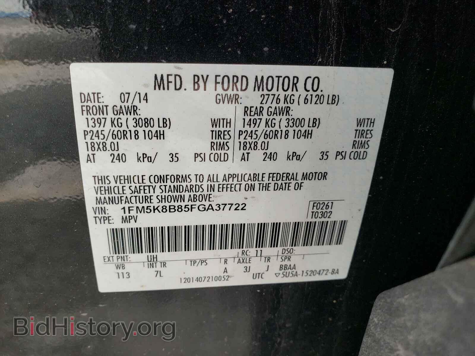 2015 FORD EXPLORER - VIN: 1FM5K8B85FGA37722 - Photo 10