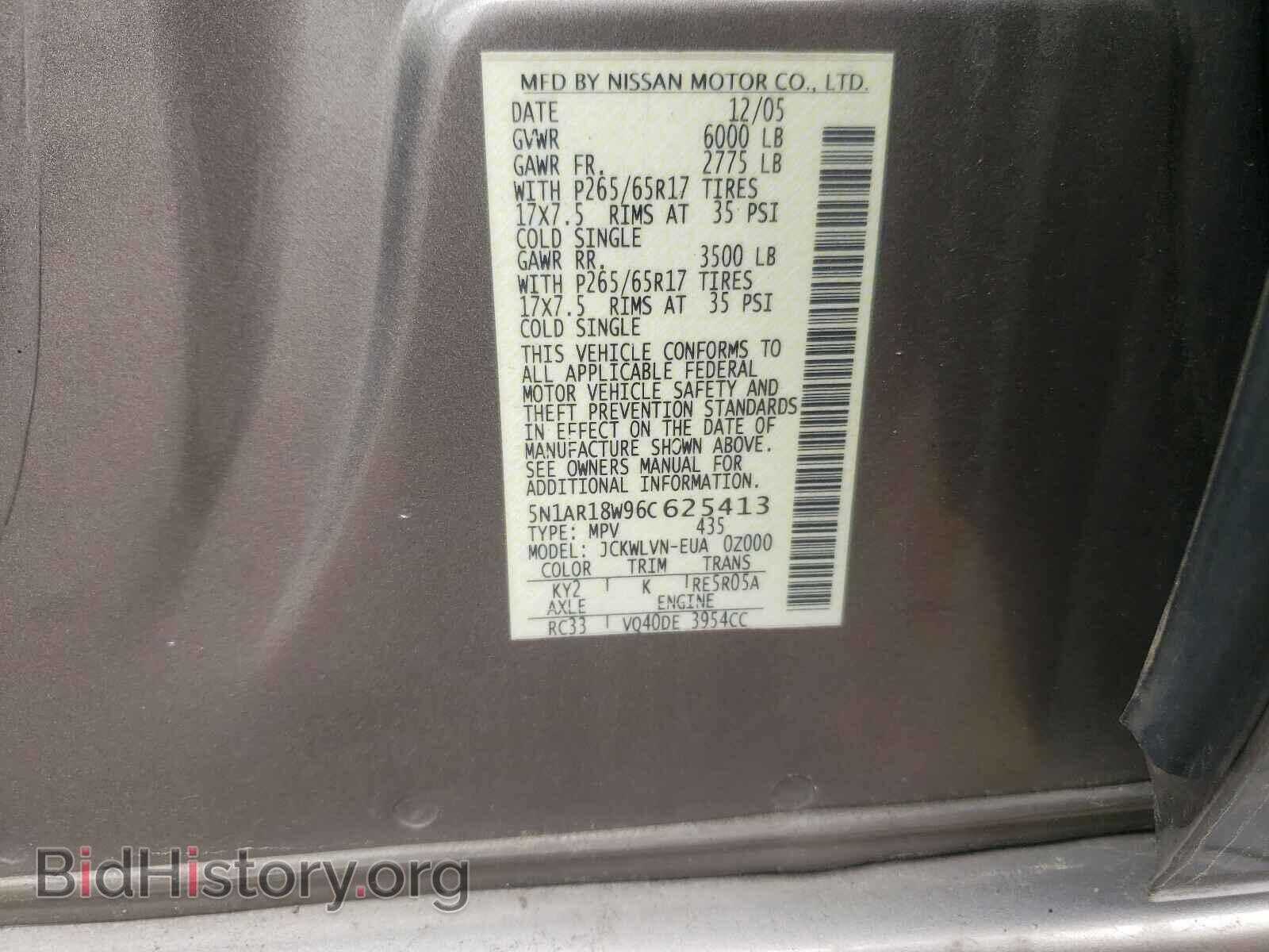 2006 NISSAN PATHFINDER - VIN: 5N1AR18W96C625413 - Фото 10
