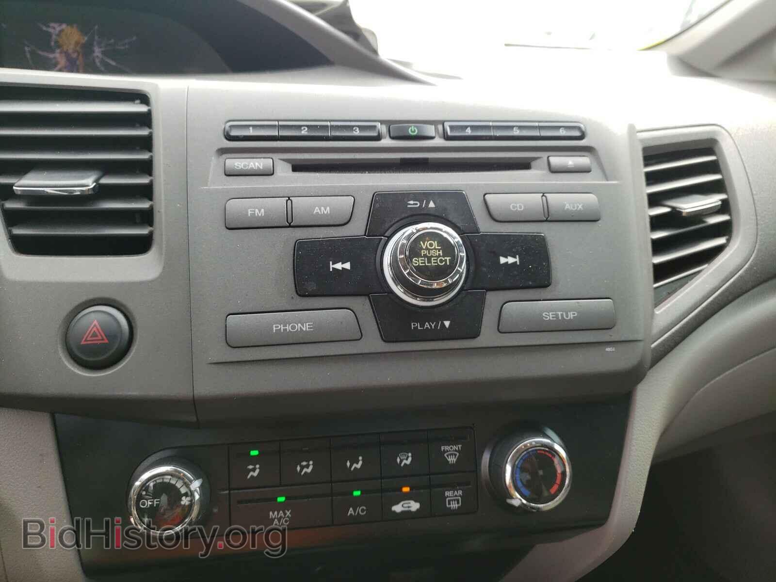 2012 HONDA CIVIC - VIN: 2HGFB2F87CH587893 - Фото 9