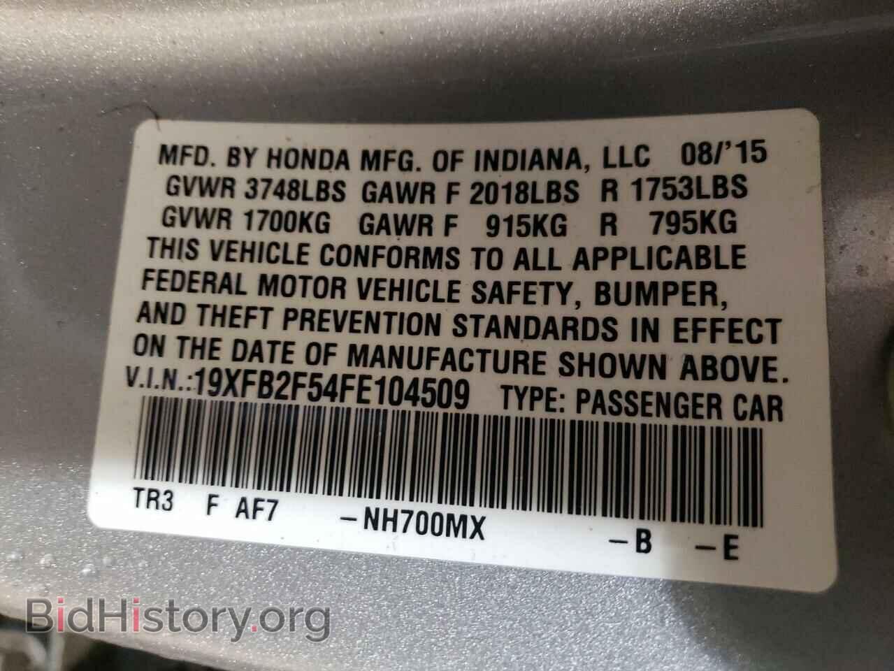 2015 HONDA CIVIC - VIN: 19XFB2F54FE104509 - Фото 10