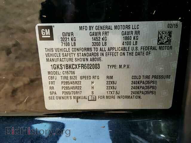 2015 GMC YUKON - VIN: 1GKS1BKCXFR602003 - Фото 10