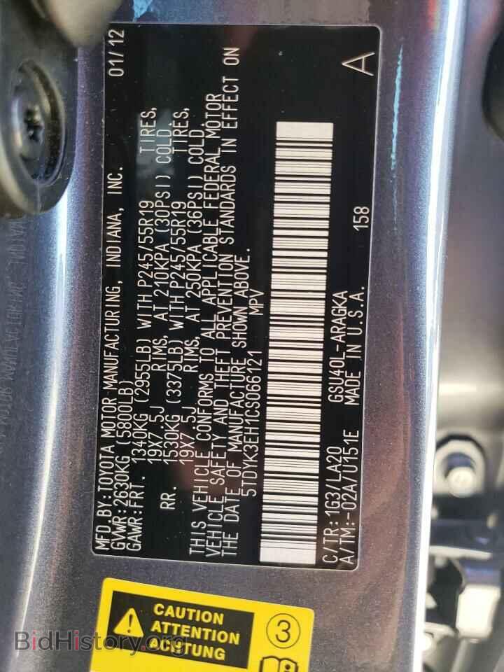 2012 TOYOTA HIGHLANDER - VIN: 5TDYK3EH1CS066121 - Фото 13