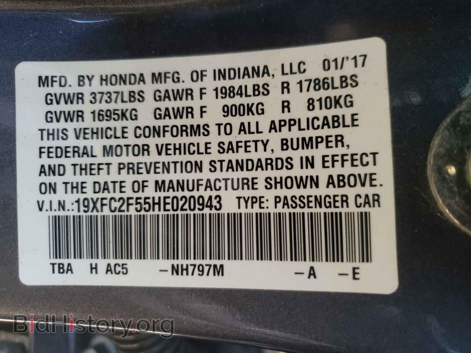 2017 HONDA CIVIC - VIN: 19XFC2F55HE020943 - Фото 10