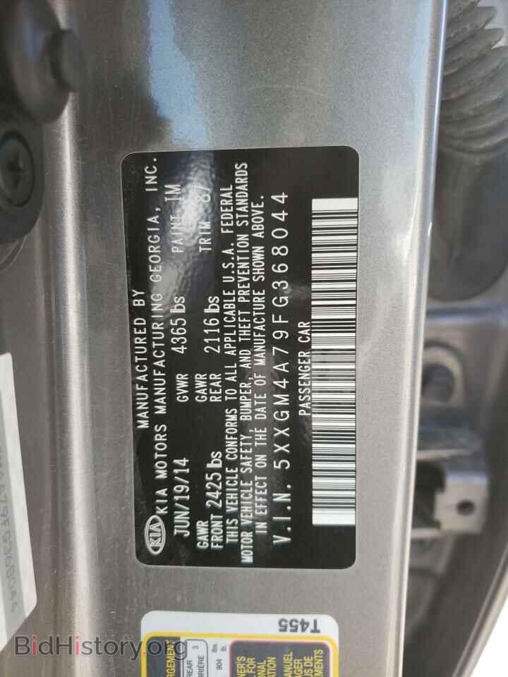 2015 KIA OPTIMA - VIN: 5XXGM4A79FG368044 - Фото 10