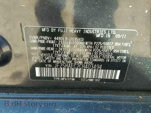 2012 SUBARU FORESTER - VIN: JF2SHAEC2CH403494 - Фото 10