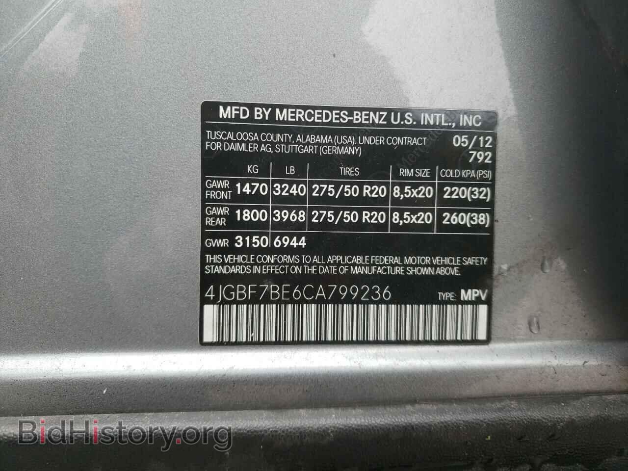 2012 MERCEDES-BENZ GL-CLASS - VIN: 4JGBF7BE6CA799236 - Фото 14