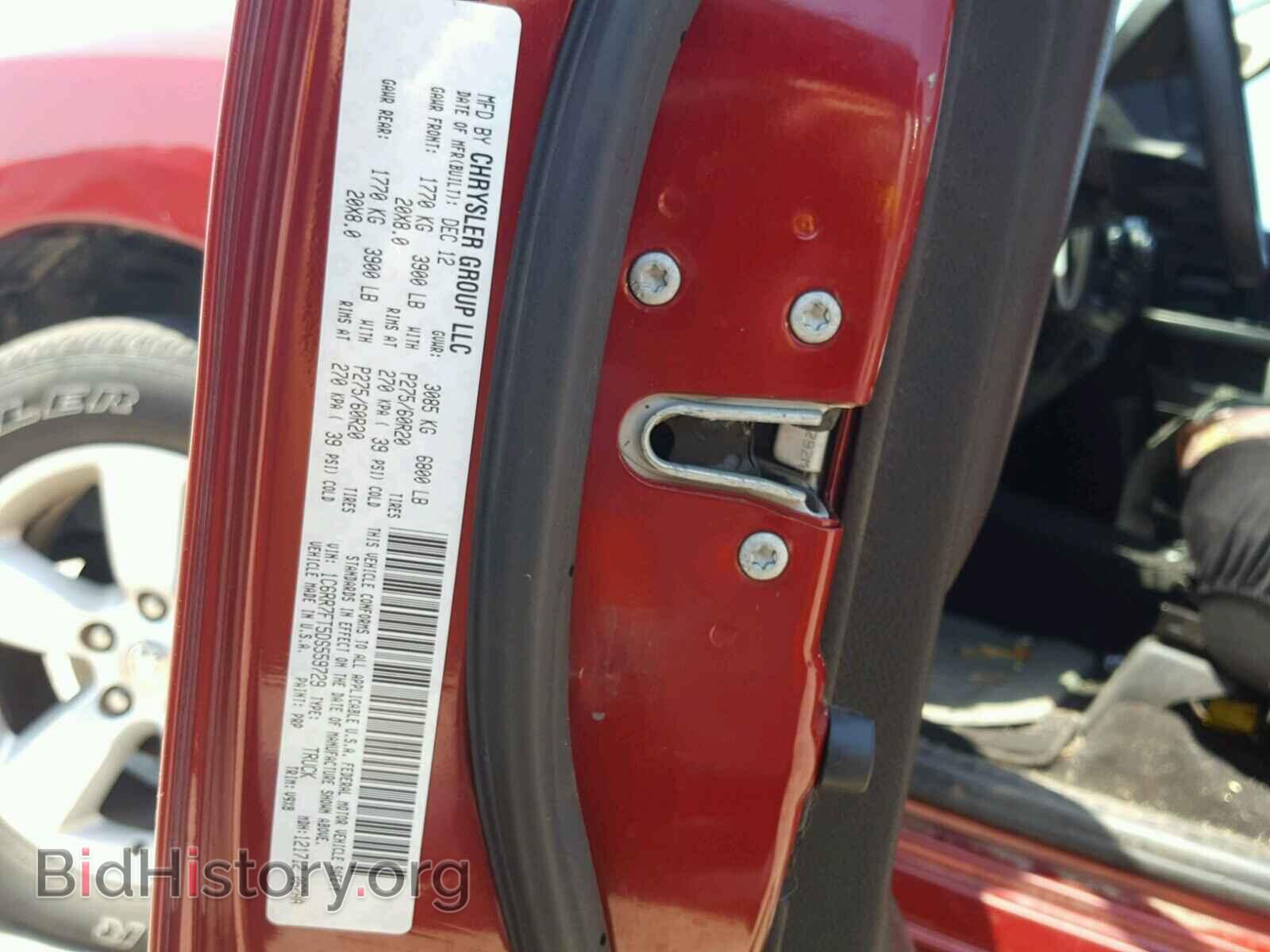 2013 RAM 1500 ST - VIN: 1C6RR7FT5DS559729 - Фото 10