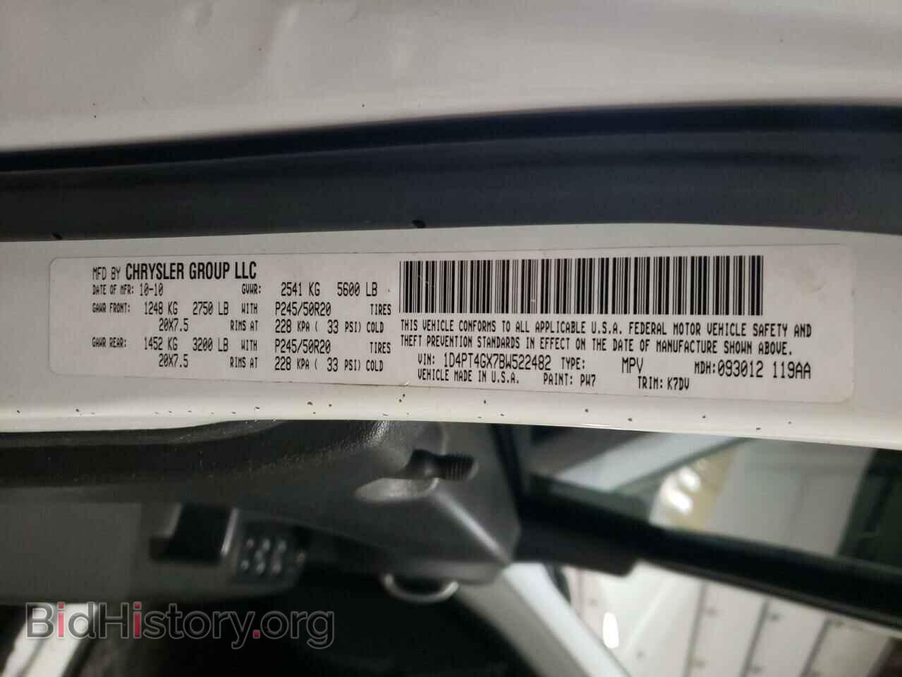 2011 DODGE NITRO - VIN: 1D4PT4GX7BW522482 - Фото 14